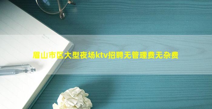 东莞酒吧招聘